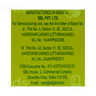 Sbl Baptisia Tinctoria 200ch Dilution 30ml
