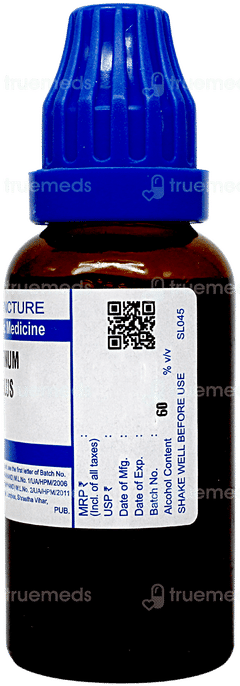Sbl Viburnum Opulus Q Mother Tincture 30 ML