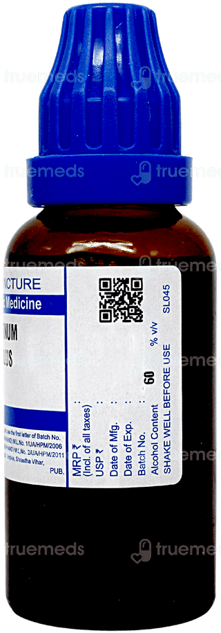 Sbl Viburnum Opulus Q Mother Tincture 30 ML