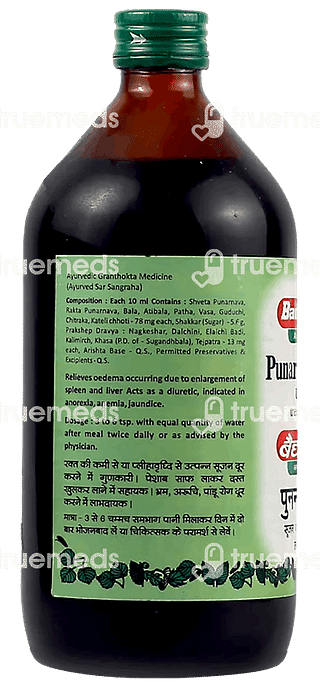 Baidyanath Punarnavarishta 450ml