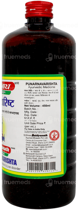 Baidyanath Punarnavarishta 450ml