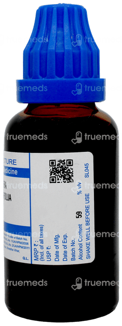 Sbl Drosera Rotundifolia Q Mother Tincture 30 ML Sbl Drosera Rotundifolia Q Mother Tincture 30 ML