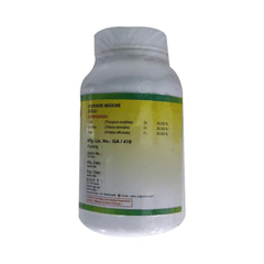 Unjha Rasayan Churna 50 GM
