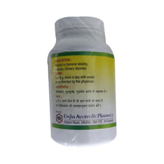 Unjha Rasayan Churna 50 GM