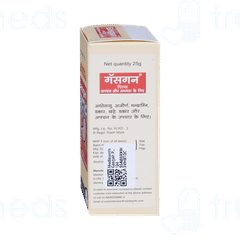 Medisynth Gasgan Pills 25gm