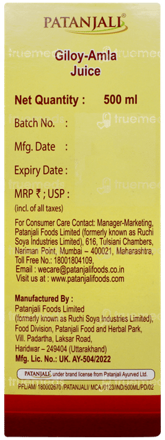 Patanjali Giloy Amla Juice 500ml