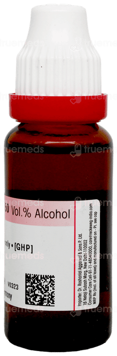 Dr Reckeweg Nuphar Luteum Q Mother Tincture 20Ml