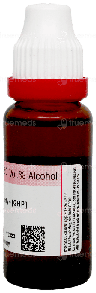 Dr Reckeweg Nuphar Luteum Q Mother Tincture 20Ml