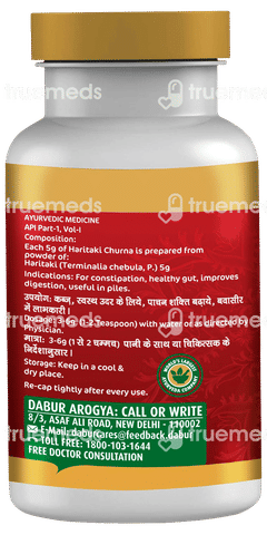 Dabur Haritaki Churna 100gm