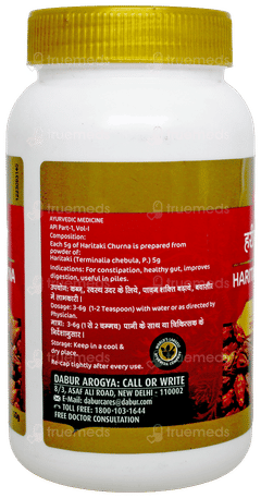 Dabur Haritaki Churna 100Gm