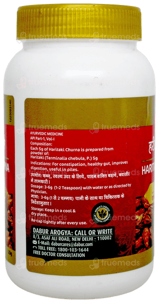 Dabur Haritaki Churna 100Gm