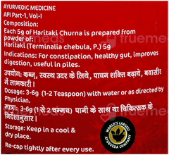 Dabur Haritaki Churna 100Gm
