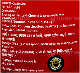 Dabur Haritaki Churna 100Gm