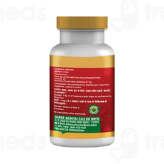 Dabur Haritaki Churna 100gm