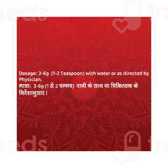 Dabur Haritaki Churna 100gm