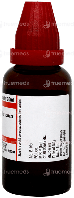 Dr Willmar Schwabe Histaminum Hydrochloricum 30ch Dilution 30ml