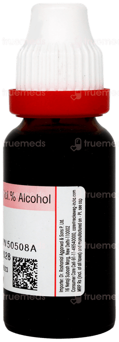 Dr Reckeweg Passiflora Inc Q Mother Tincture 20ml