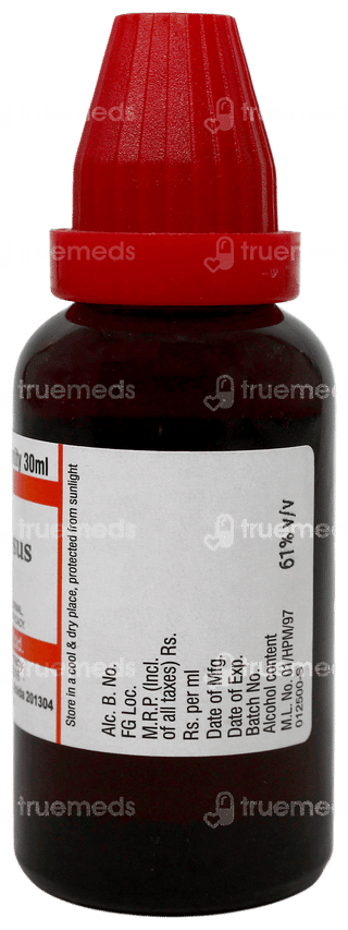 Dr Willmar Schwabe Fucus Vesiculosus Q Mother Tincture 30ml