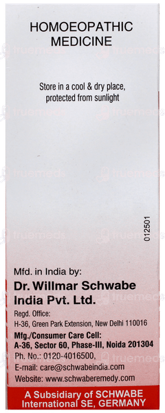 Dr Willmar Schwabe Caladium Seguinum 200ch Dilution 30ml Dr Willmar Schwabe Caladium Seguinum 200ch Dilution 30ml