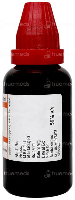 Dr Willmar Schwabe Curcuma Longa Q Mother Tincture 30ml