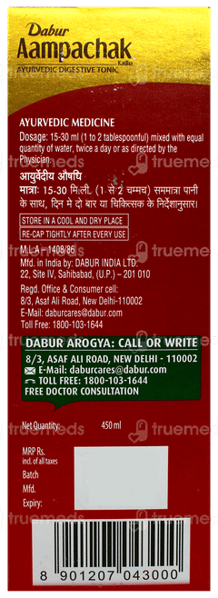 Dabur Aampachak Kadha 450ml