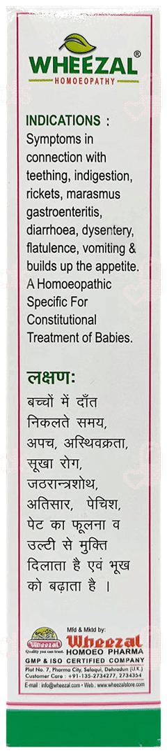 Wheezal Baby Bliss Gripe Mixture 150Ml Wheezal Baby Bliss Gripe Mixture 150Ml