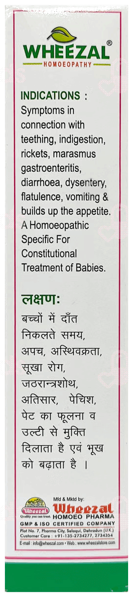 Wheezal Baby Bliss Gripe Mixture 150Ml