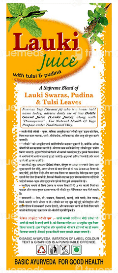 Basic Ayurveda Lauki With Tulsi And Pudina Juice 1000ml