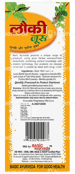 Basic Ayurveda Lauki With Tulsi And Pudina Juice 1000ml