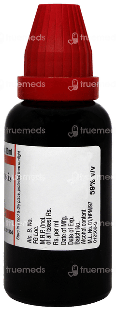 Dr Willmar Schwabe Nyctanthes Arbortristis Q Mother Tincture 30ml