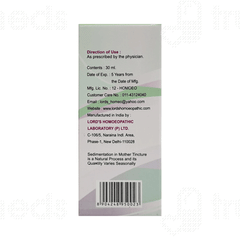 Lords Ashwagandha Q Mother Tincture 30 ML