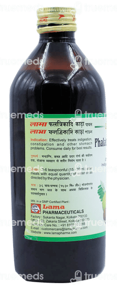 Lama Phalatrikadi Kwath 450 ML