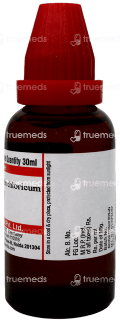 Dr Willmar Schwabe Histaminum Hydrochloricum 200Ch Dilution 30Ml