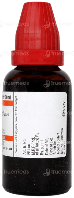 Dr Willmar Schwabe India Boerhaavia Diffusa Q Mother Tincture 30 ML