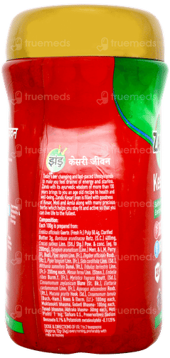Zandu Kesari Jivan 900gm