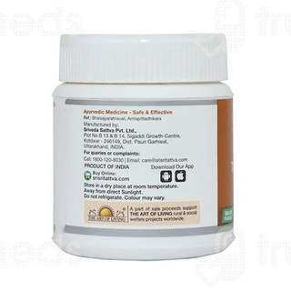 Sri Sri Tattva Triphala Churna 80 GM