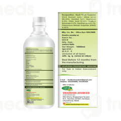 Swadeshi Aloe Vera Juice With Fibre 1000 ML