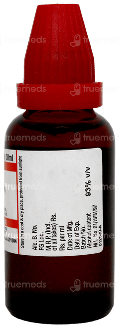 Dr Willmar Schwabe Zingiber Q Mother Tincture 30ml