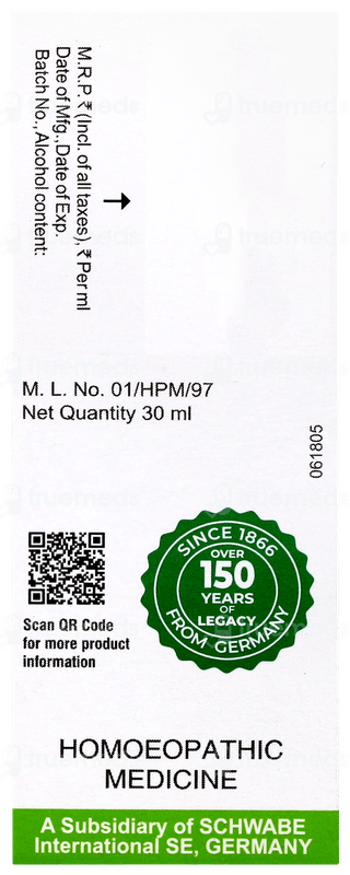 Dr Willmar Schwabe India Gambogia Q Mother Tincture 30 ML