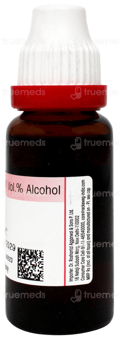 Dr Reckeweg Hamamelis Virginica Q Mother Tincture 20ml