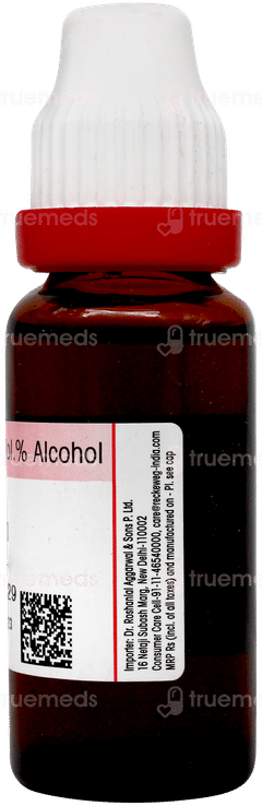 Dr Reckeweg Sterculia Q Mother Tincture 20ml