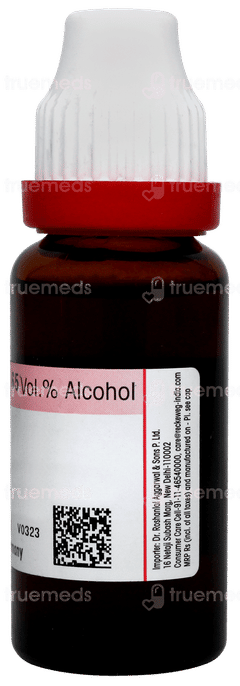 Dr Reckeweg Fraxinus Americana Q Mother Tincture 20ml Dr Reckeweg Fraxinus Americana Q Mother Tincture 20ml