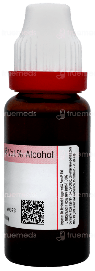 Dr Reckeweg Fraxinus Americana Q Mother Tincture 20ml