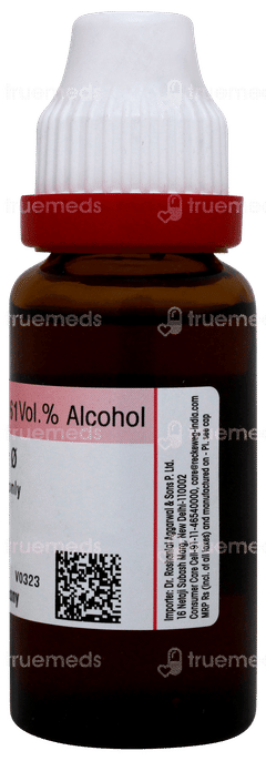 Dr Reckeweg Apocynum Cannabinum Q Mother Tincture 20ml