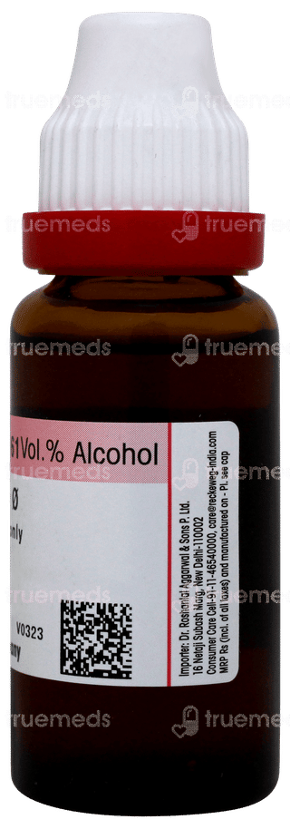 Dr Reckeweg Apocynum Cannabinum Q Mother Tincture 20ml