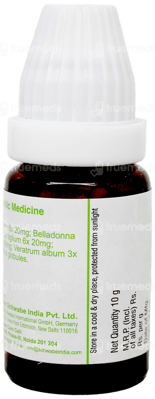 Dr Willmar Schwabe India Mama Natura Kindigest Globules 10 Gm
