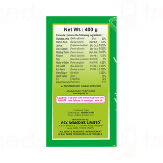 Rex Brain Tonic 400 Gm