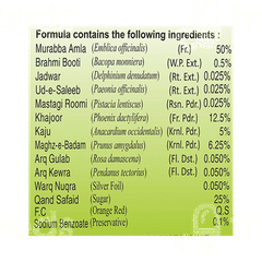 Rex Brain Tonic 400 Gm