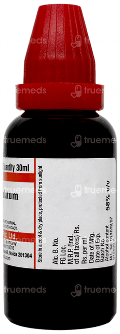 Dr Willmar Geranium Maculatum Q Mother Tincture 30 ML Dr Willmar Geranium Maculatum Q Mother Tincture 30 ML