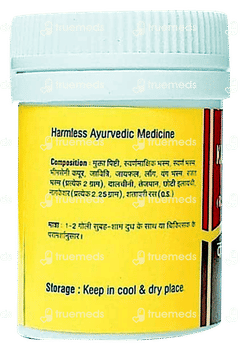 Vyas Kamchudamani Ras 1gm